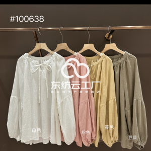 直播单 寻女装梭织加工厂