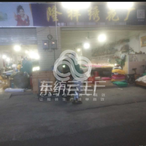 隆隆祥电脑绣花厂