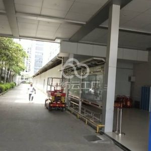 广东省展略有限公司