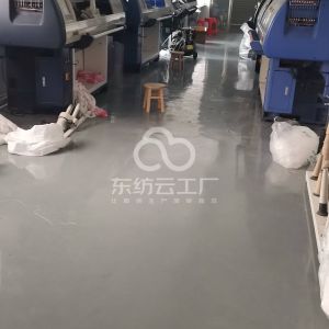 东莞市润保服饰有限公司