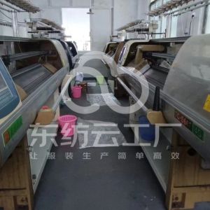 依莉多服饰有限公司