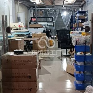 广州利民加工厂