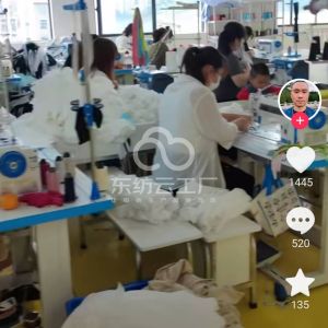 恒鑫服饰制衣厂