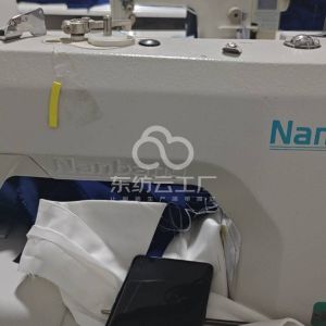 南通鹏雨服饰有限公司