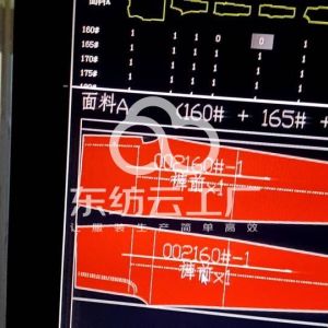 宏武服装加工厂