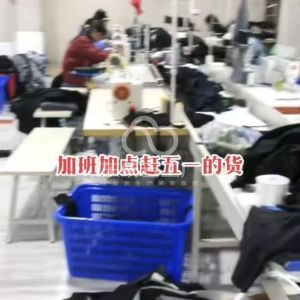 咸宁市珍颜服饰