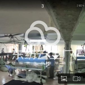 欧泰服饰有限公司