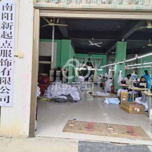 新起点服装厂