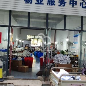 繁昌县汪洋服装加工