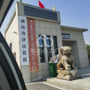 东莞市众之鑫贸易有限公司