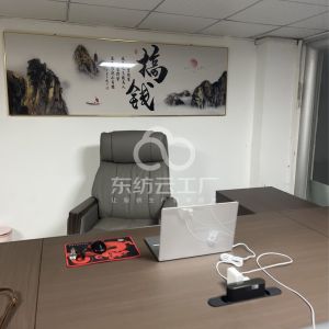 东莞市鑫豪针织有限公司