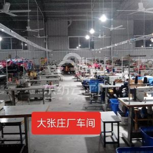 唐河县润宏制衣厂