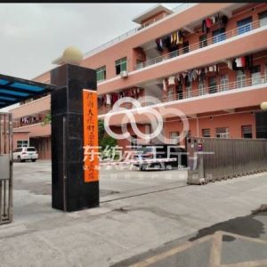 大朗玖扬毛织厂