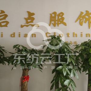 启点服饰双面呢