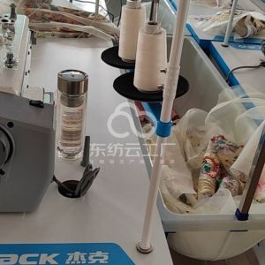 东莞市闪戎服饰有限公司