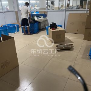 江阴市禾泰服饰有限公司