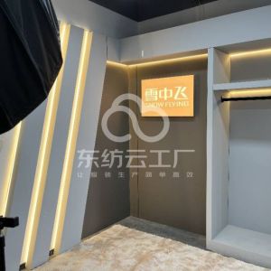 义乌市俊亮服装厂