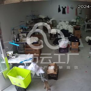 浩东服装加工厂