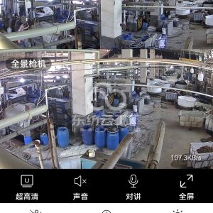 福建恒兴染洗厂