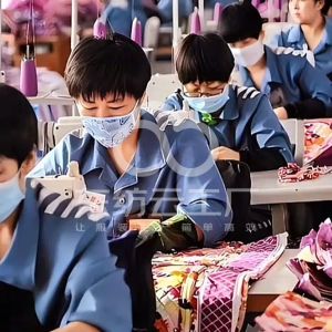 广东省广裕集团东莞兴龙实业有限公司