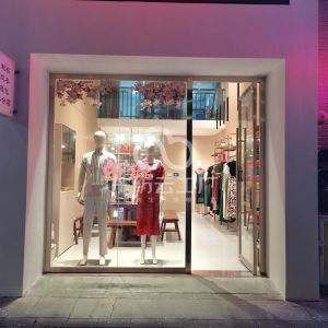 蓬江区棠染华服服装店