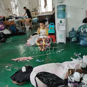 乔森服装加工厂