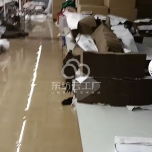 江苏省盐城市建湖县经济开发区航航服饰