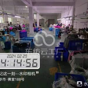 义乌市远希服饰厂