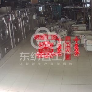 新时尚牛仔洗水厂