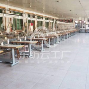 天津宝坻东澳制衣厂