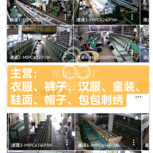 鹏兴电脑绣花厂