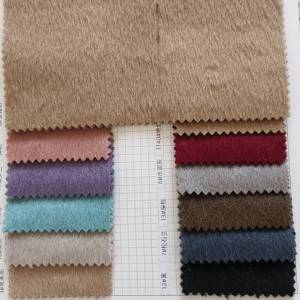 羊驼毛单面长毛呢