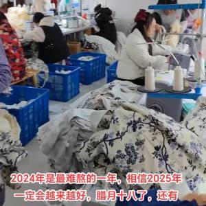 阆中市傲雅美服饰