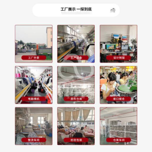 东莞市锦浩服饰有限公司