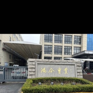 浙江东企纺织集团有限公司