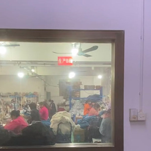 东莞市秭元服装有限公司