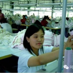 广州优雅制衣有限公司