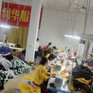 江西省乐平利华服饰有限公司