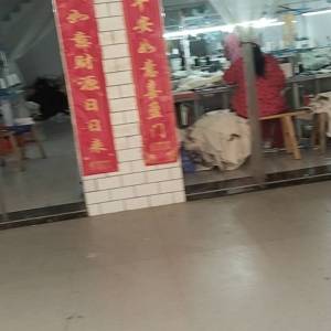 远航制衣厂