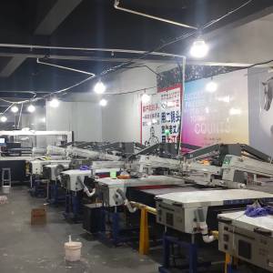 粮仓服装工艺印花厂