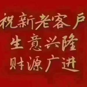 嘉恒绣花烫图烫钻