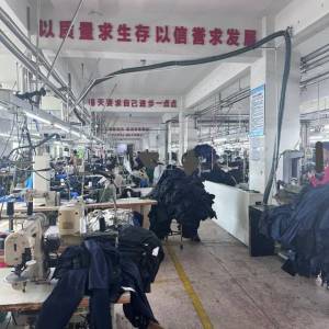 广州市三固进出口服装贸易有限公司