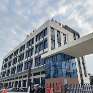 东莞市上尚服装有限公司