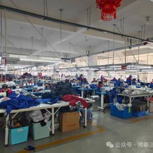 东莞市祥依宏服饰有限公司