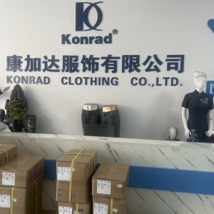 康加达服装有限公司