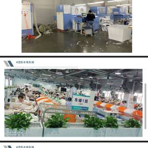 艾特信服饰有限公司