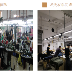 东莞市三德服饰有限公司