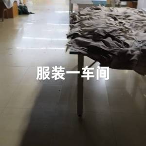湖北锦领服饰有限公司