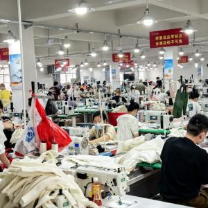 湖北鑫天依辰服饰有限公司