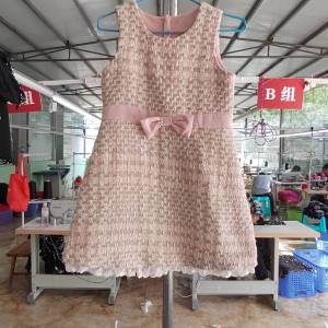 贵州达可鑫服饰有限公司